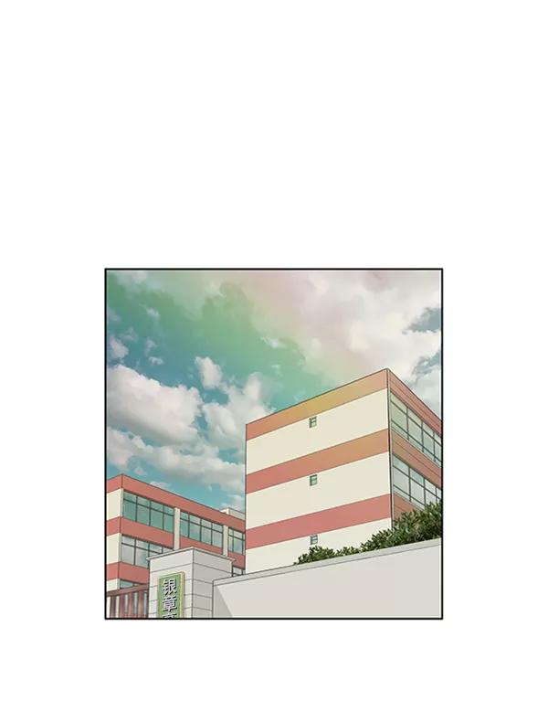 《英雄联萌》第75话 第44页