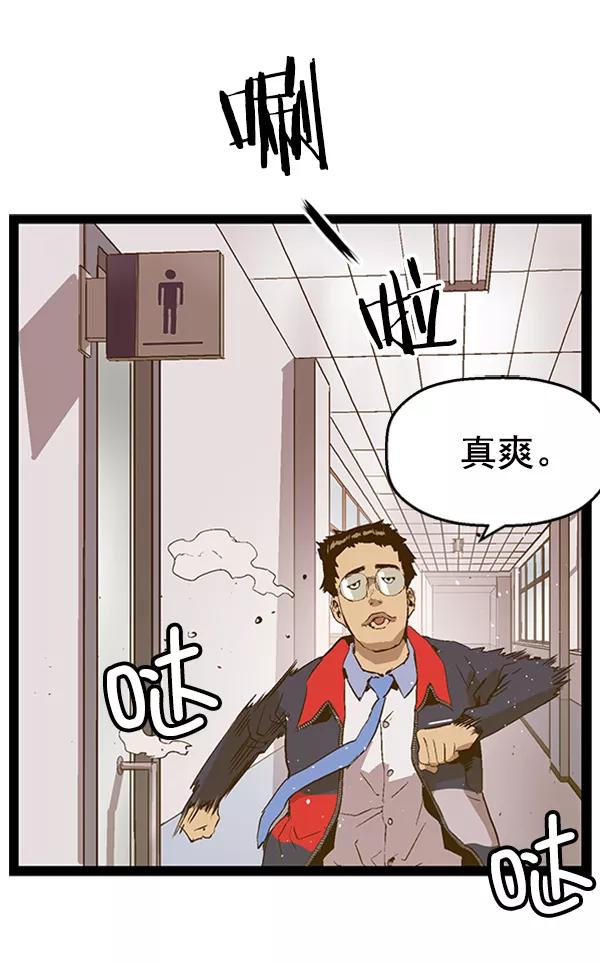 《英雄联萌》第75话 第89页