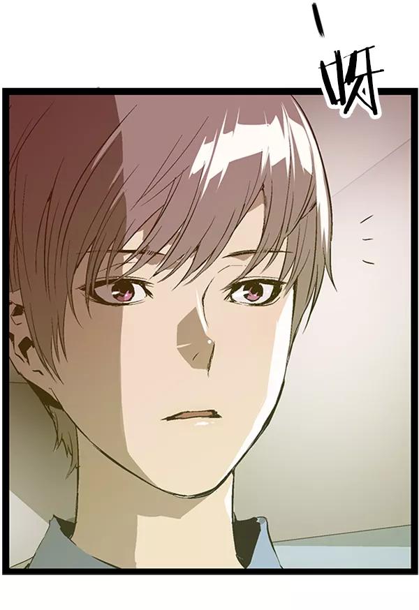 《英雄联萌》第75话 第63页