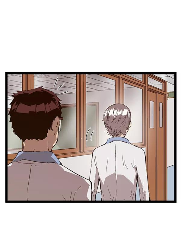 《英雄联萌》第75话 第54页