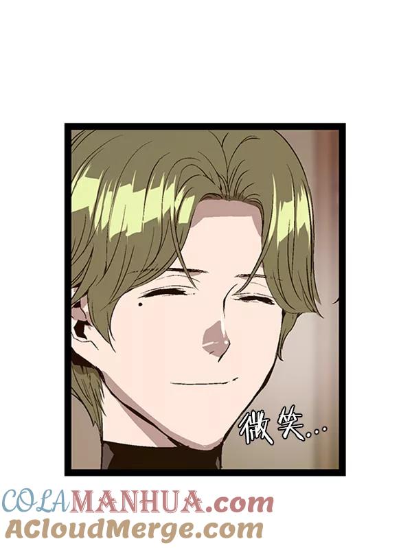 《英雄联萌》第75话 第34页