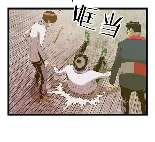 《英雄联萌》第76话 第66页