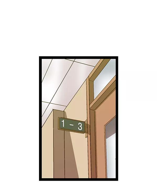 《英雄联萌》第76话 第79页