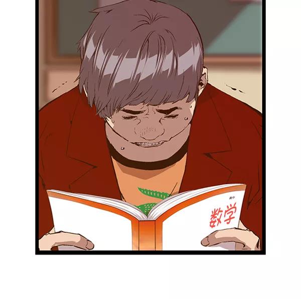 《英雄联萌》第76话 第87页