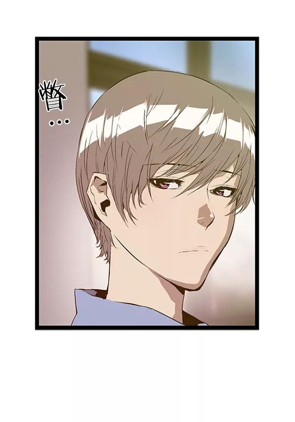 《英雄联萌》第76话 第8页