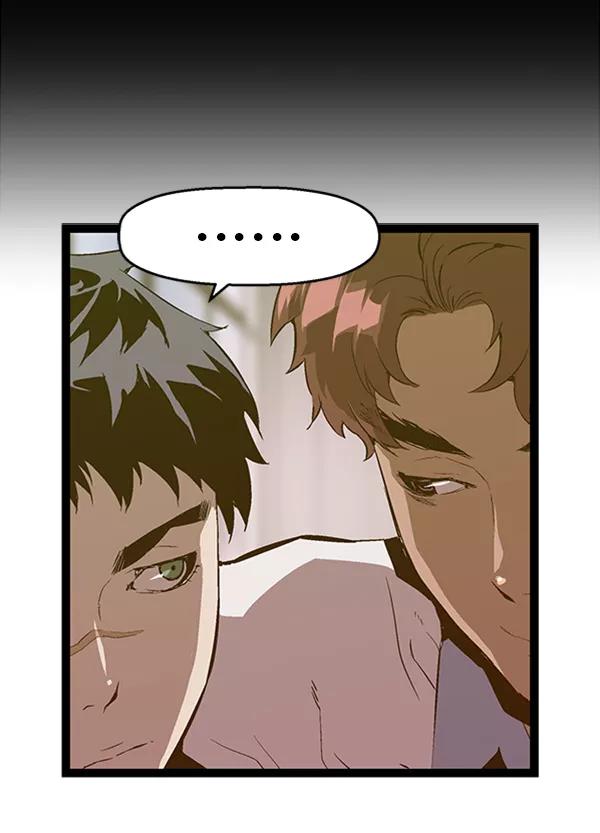 《英雄联萌》第76话 第18页