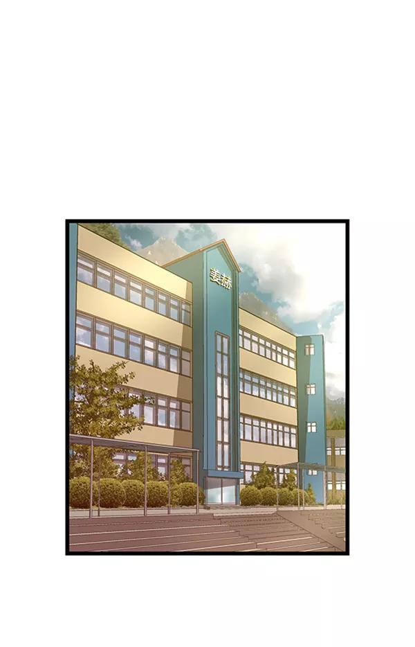 《英雄联萌》第76话 第78页