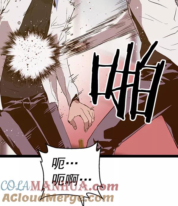 《英雄联萌》第76话 第65页