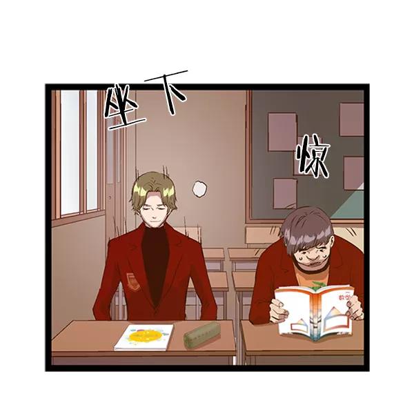 《英雄联萌》第76话 第91页