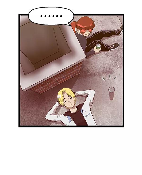 《英雄联萌》第76话 第46页