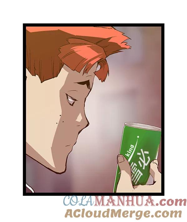 《英雄联萌》第76话 第45页