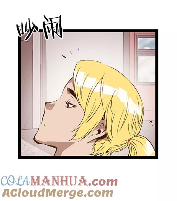 《英雄联萌》第76话 第49页