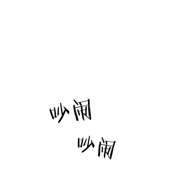 《英雄联萌》第77话 第27页