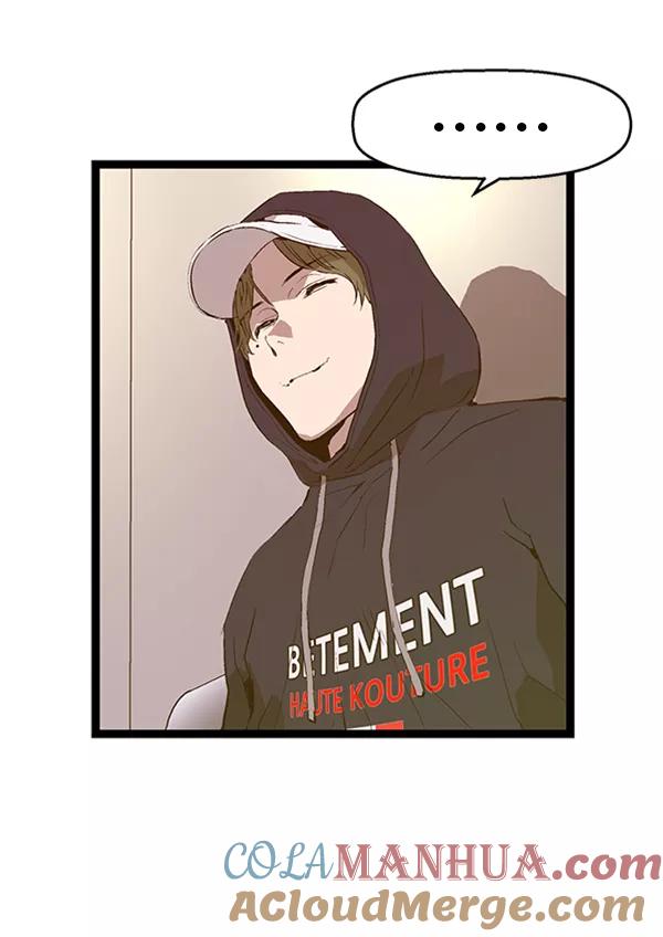 《英雄联萌》第77话 第25页