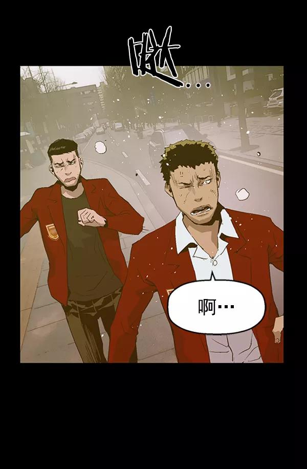 《英雄联萌》第77话 第72页