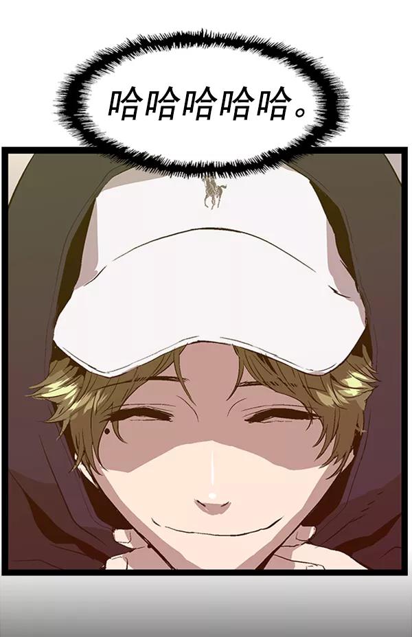 《英雄联萌》第77话 第102页