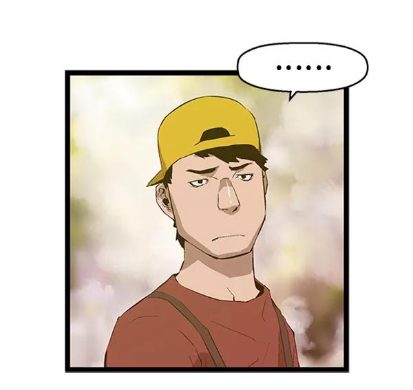 《英雄联萌》第77话 第39页