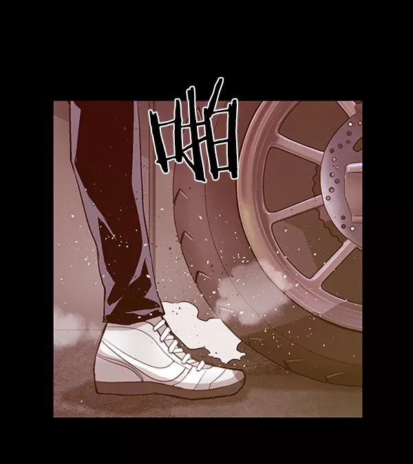 《英雄联萌》第77话 第76页