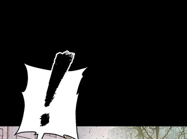 《英雄联萌》第77话 第67页
