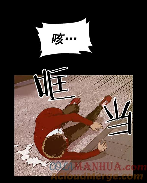 《英雄联萌》第77话 第65页