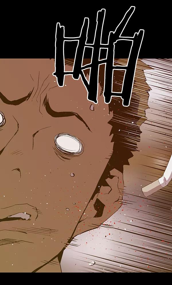 《英雄联萌》第77话 第64页