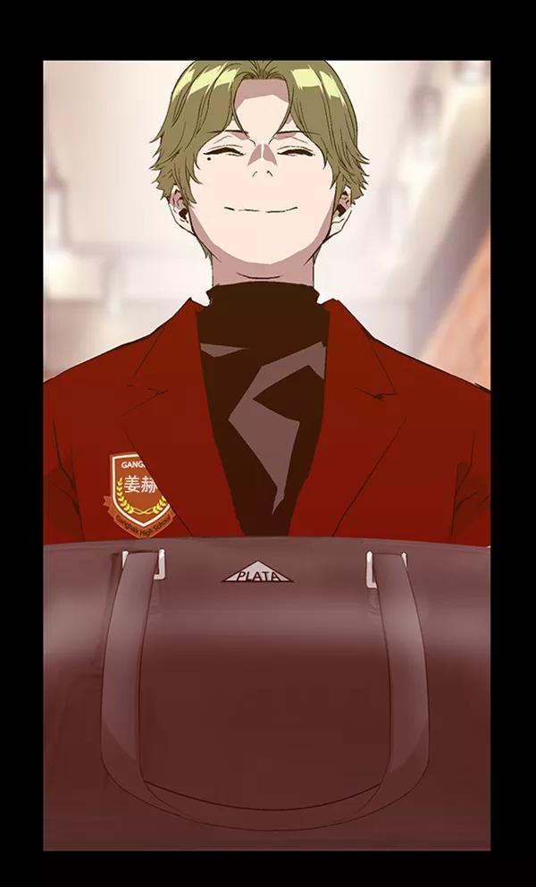 《英雄联萌》第77话 第86页