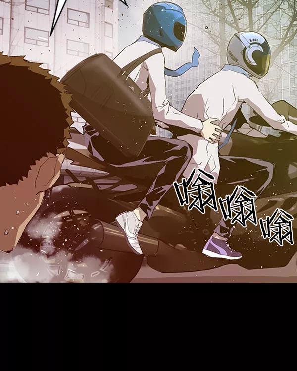 《英雄联萌》第77话 第68页