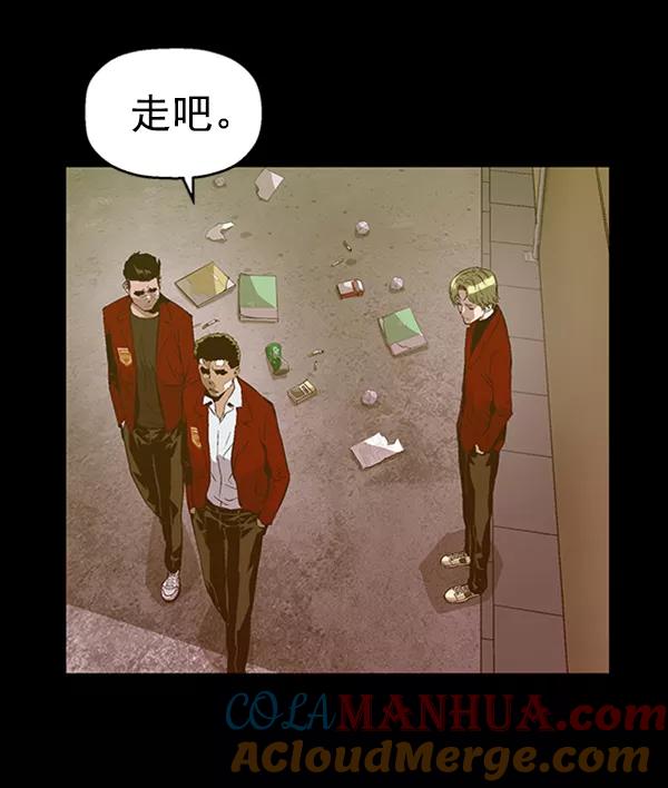 《英雄联萌》第78话 第49页