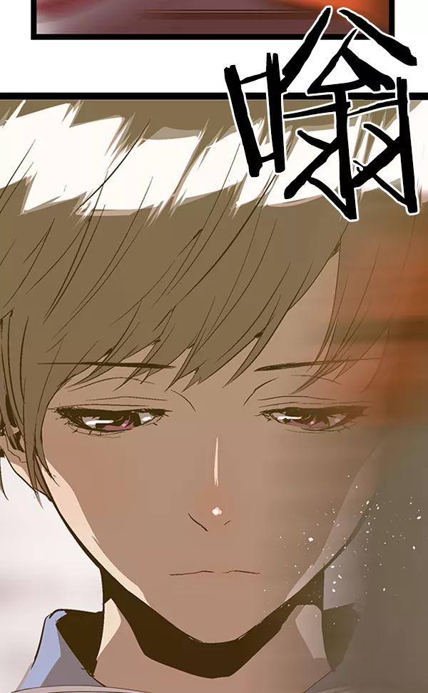 《英雄联萌》第78话 第83页