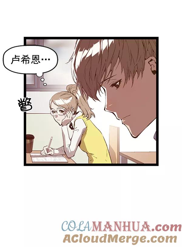 《英雄联萌》第78话 第21页