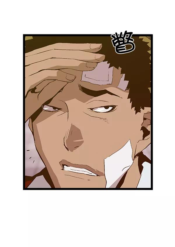 《英雄联萌》第78话 第86页