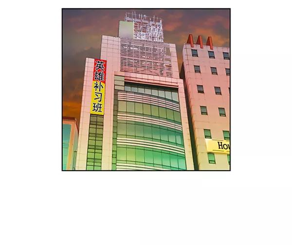 《英雄联萌》第78话 第18页