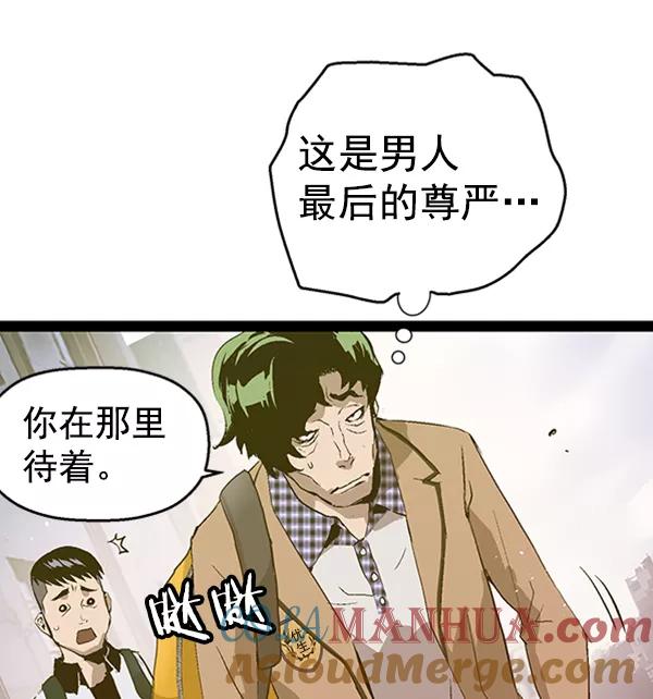 《英雄联萌》第78话 第65页