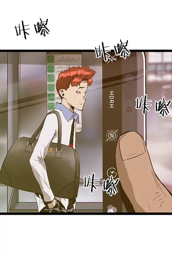 《英雄联萌》第78话 第94页