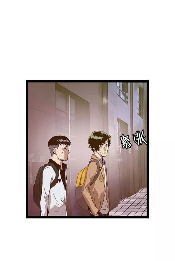 《英雄联萌》第78话 第64页