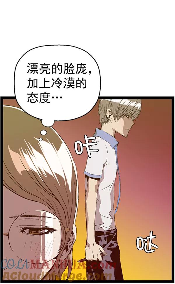 《英雄联萌》第78话 第25页