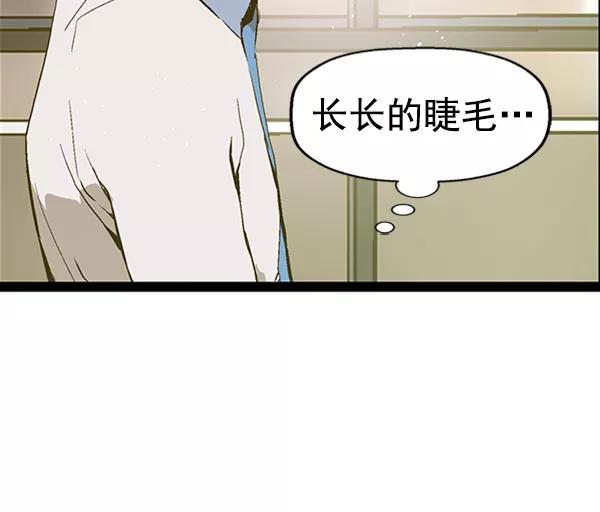 《英雄联萌》第78话 第23页