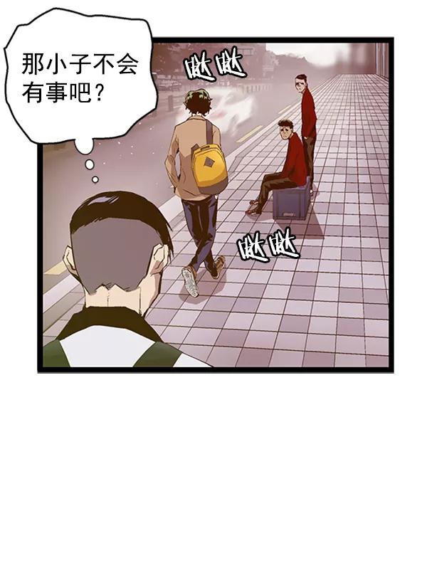 《英雄联萌》第78话 第67页