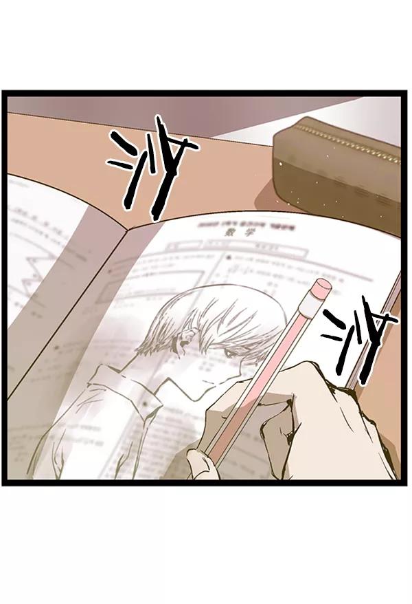 《英雄联萌》第78话 第20页