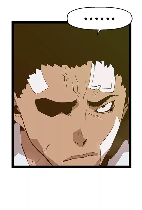 《英雄联萌》第78话 第34页