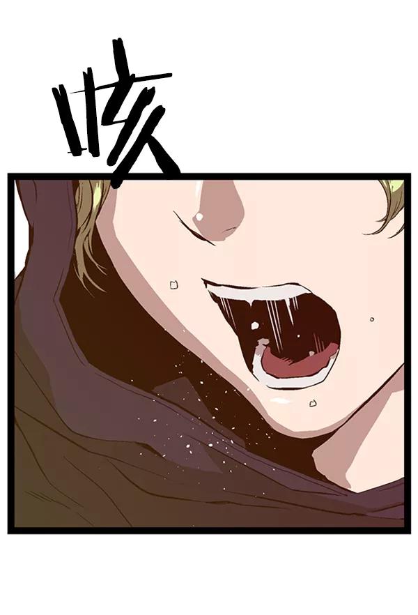 《英雄联萌》第78话 第2页