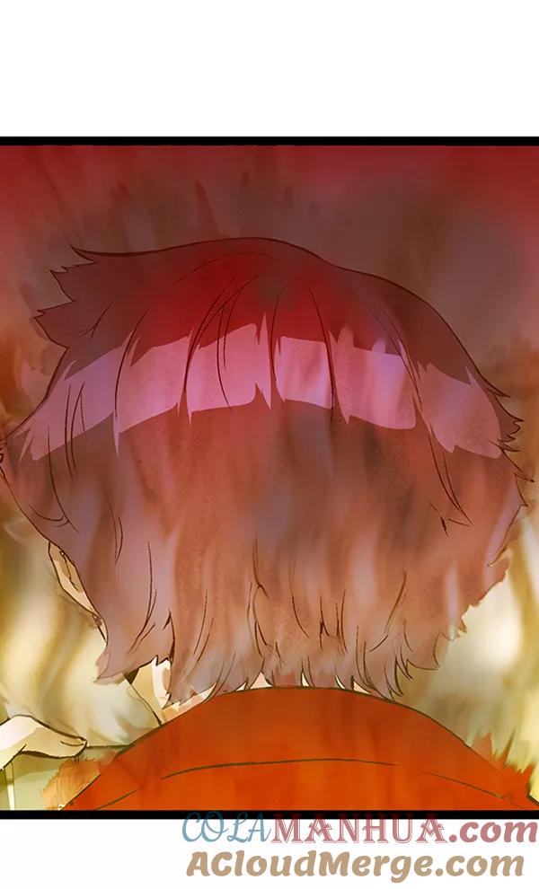 《英雄联萌》第79话 第82页