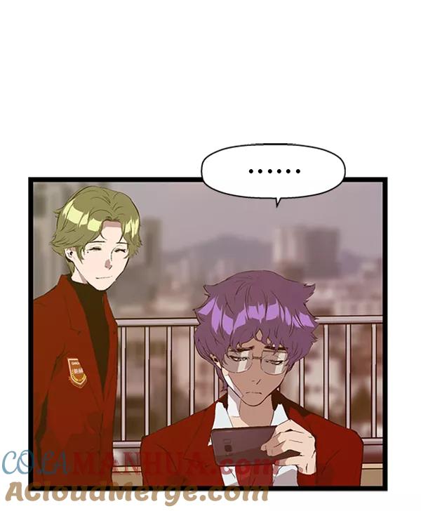 《英雄联萌》第79话 第73页