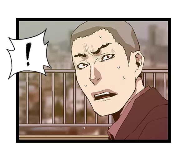 《英雄联萌》第79话 第15页