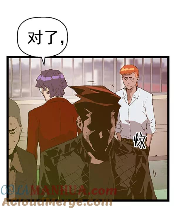 《英雄联萌》第79话 第28页