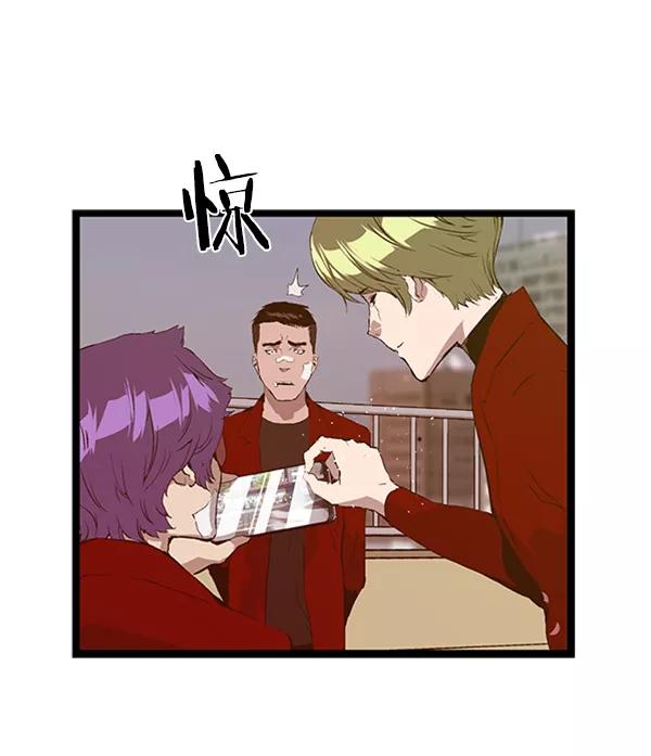 《英雄联萌》第79话 第75页