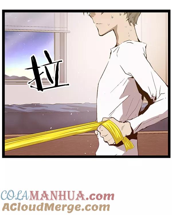 《英雄联萌》第79话 第58页
