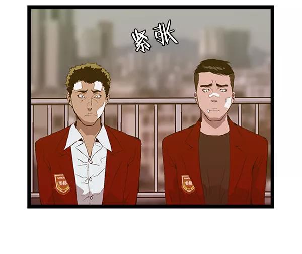 《英雄联萌》第79话 第68页