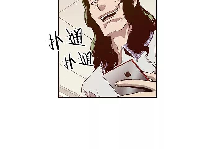 《英雄联萌》第8话 第22页
