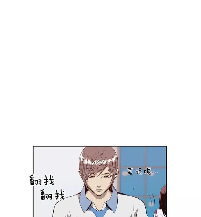 《英雄联萌》第8话 第72页
